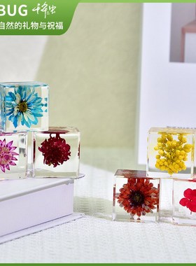 千年虫永生花鲜花标本树脂摆件透明琥珀干花盲盒创意女生节日礼物