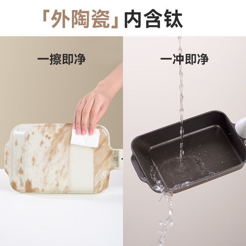 【嗡先森自用款】Jeetee吉特玉子烧锅家用平底煎锅不粘锅煎蛋神器
