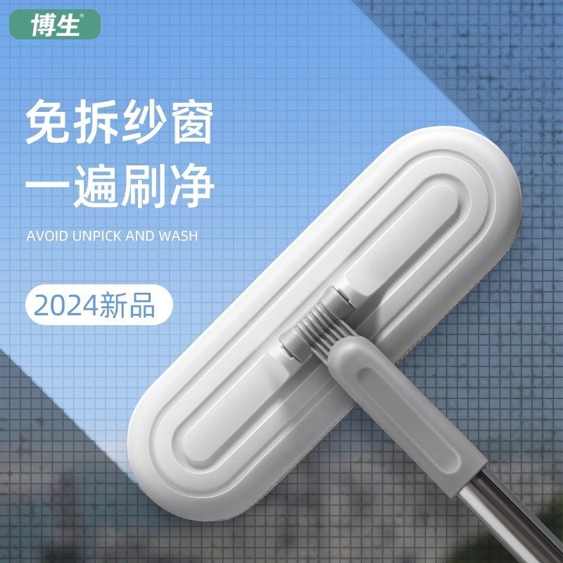 纱窗清洗c神器擦玻璃免拆洗除尘网清洁O工具家用刮水器刷子