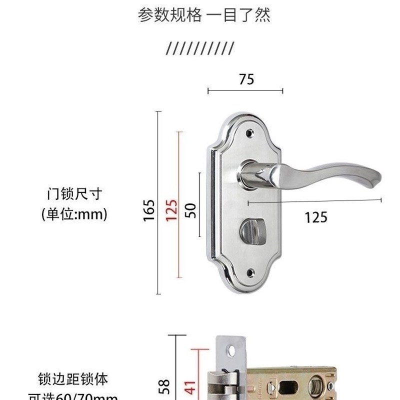 替换球形锁改装球型锁圆球锁单舌锁把手执手锁室内门锁卧室门锁