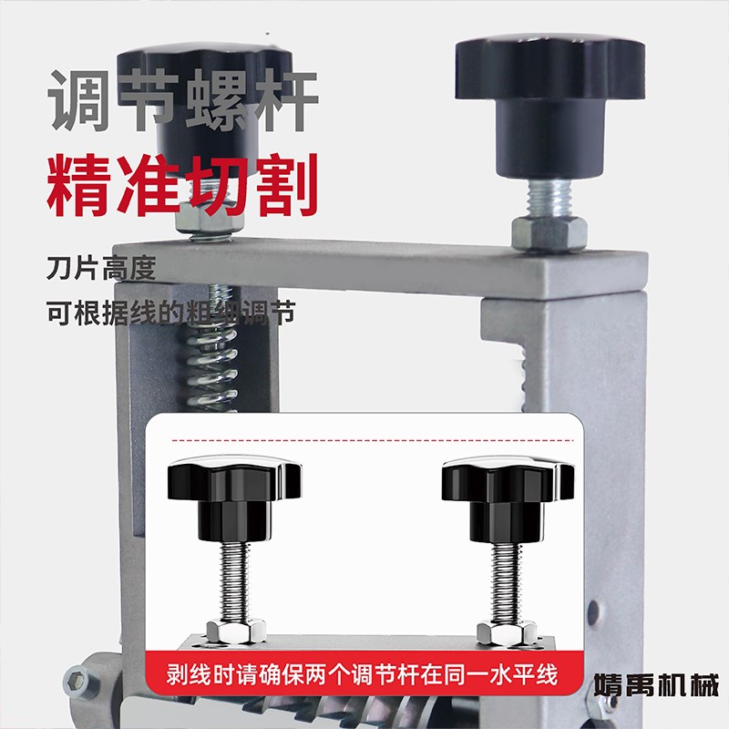 剥线机电动废铜线剥线皮机废旧电线剥皮神器电缆去皮拨线器剥皮刀