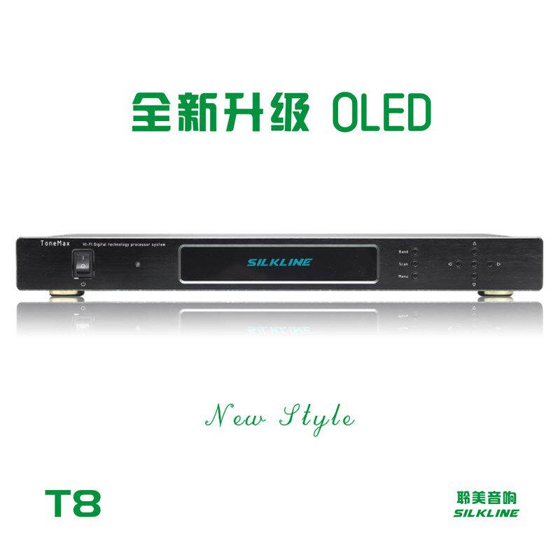 T8发烧级收音头/HIFI收音头,高灵敏FM/DAB发烧级收音机/光纤输出