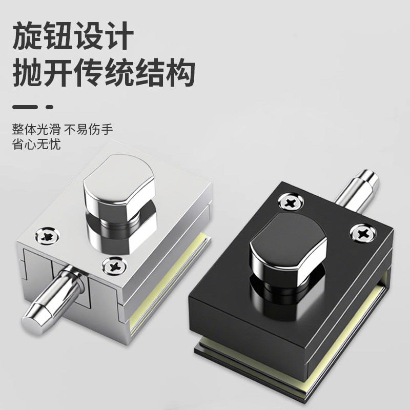 双开门玻璃门锁插销免打孔单门无框玻璃门固定器办公室门门栓锁扣