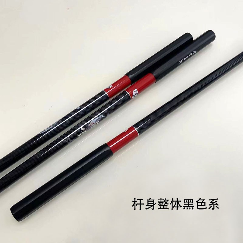 钓鱼支架单节竞技黑坑架杆钓箱钓椅专用碳素轻硬炮台杆子短节竿架