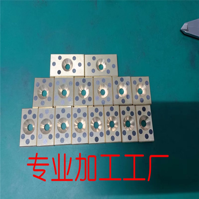 模具铜基石墨导向块滑块定制加工 铜加石墨平衡块压条压块加工