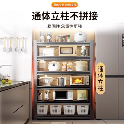 厨房置物架落地多层微波炉收纳架子家用电器多功能锅架储物架货架