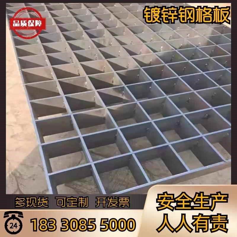 武汉热镀锌钢格栅排水沟盖板平台踏步板不锈钢楼梯洗车房地格栅板