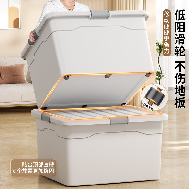 收纳箱家用收纳衣服超大容量整理箱玩具书本塑料后备储物周转箱子