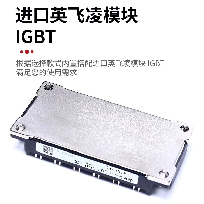 变频器三相380V单相220V/1.5/2.2/5.5/7.5KW11千瓦电机水泵调速器