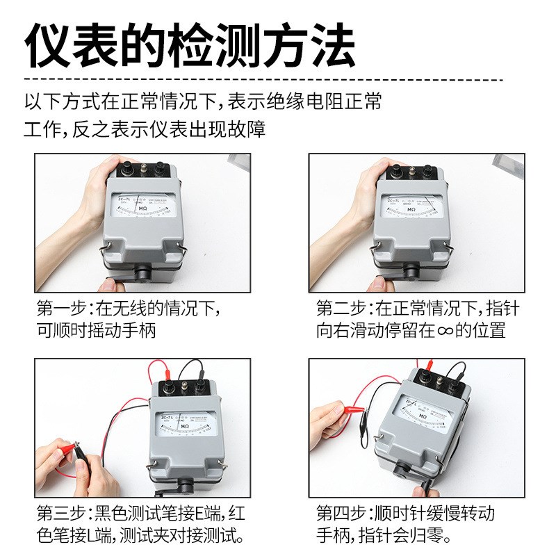 德力西兆欧表摇表指针式高精度电工500V1000V2500V绝缘电阻测试仪
