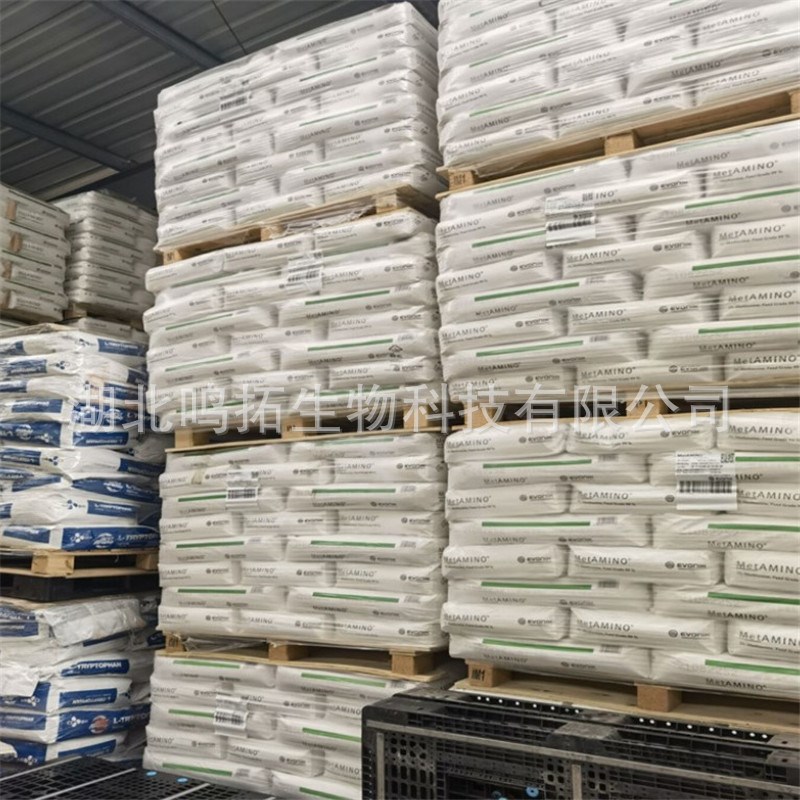 EDDHA螯合铁 乙二胺二邻羟苯基大乙酸铁钠 全水溶螯合铁肥 铁6