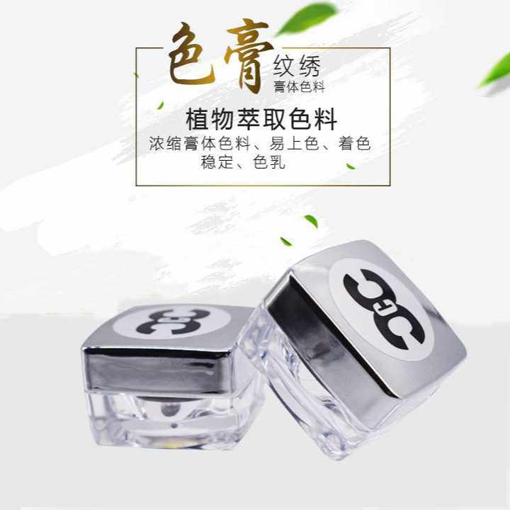 韩式半永久色料 韩式粉黛眉 海藻眉适用膏体 水雾眉纹绣用品