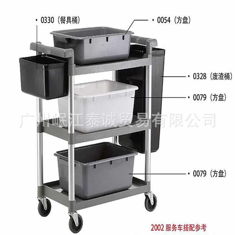 惠而信餐车三层塑料餐车加强2002服务车酒楼加厚收集餐车下栏车