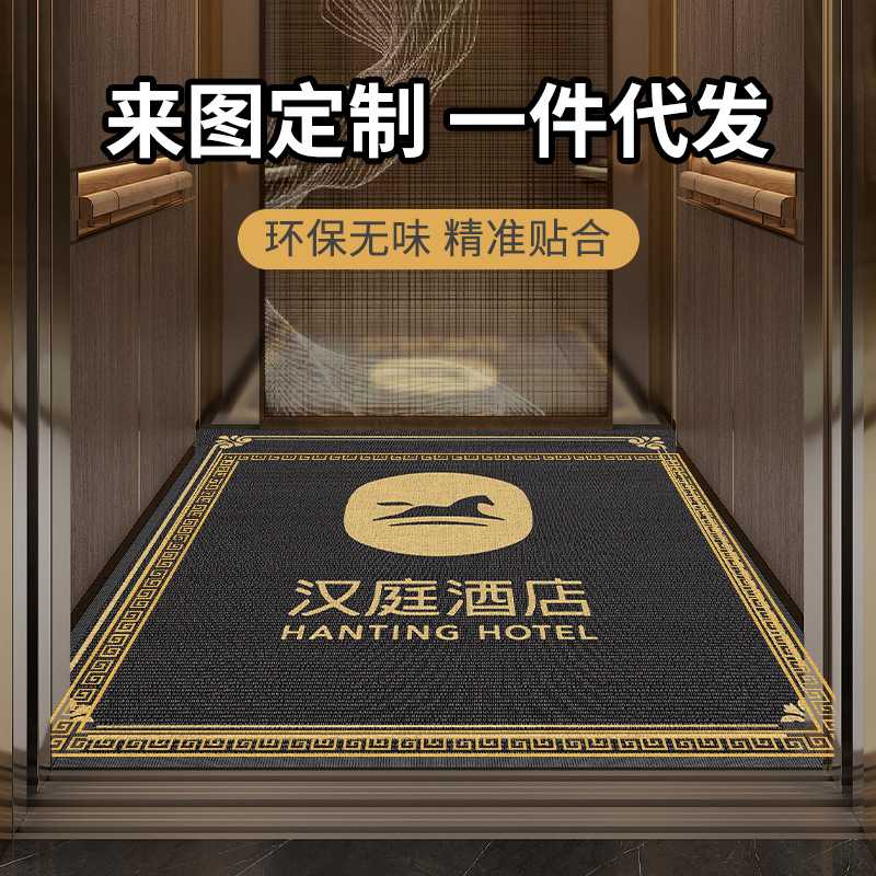 电梯口轿厢地垫高级轻奢进门脚垫耐磨防滑垫酒店迎宾logo星期地毯
