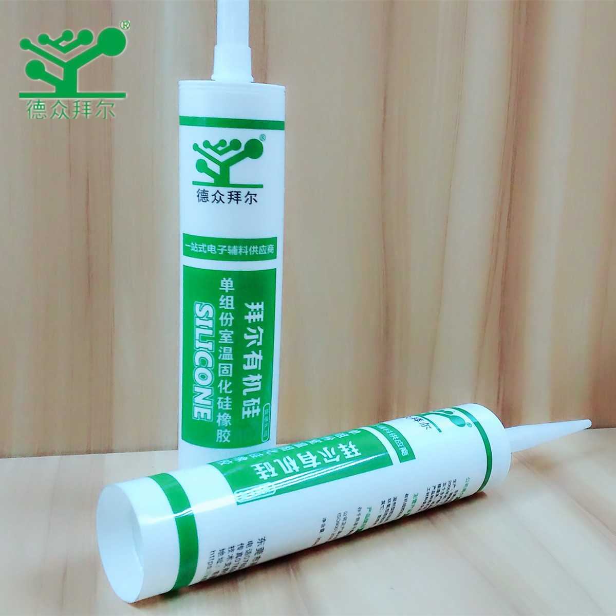 硅胶水 石头按摩鞋专用的有机硅胶水 粘性皮革胶水  强力胶