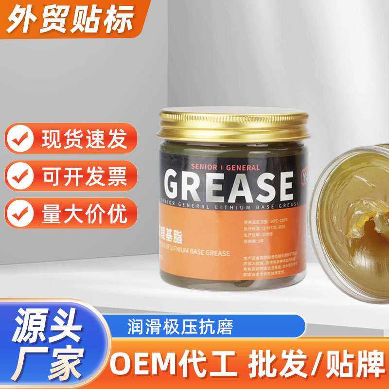 250g合成黄脂润滑脂工业机械轴承齿轮油家用耐高温锂基脂,汽车零部件/养护/美容/维保,清洗剂/养护剂,淘宝优惠券,粉丝福利购,淘宝优惠卷