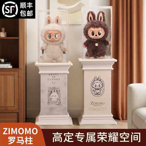 zimomo展示盒适用大首领罗马柱箱子透明盒二代天使亚克力盒保护罩