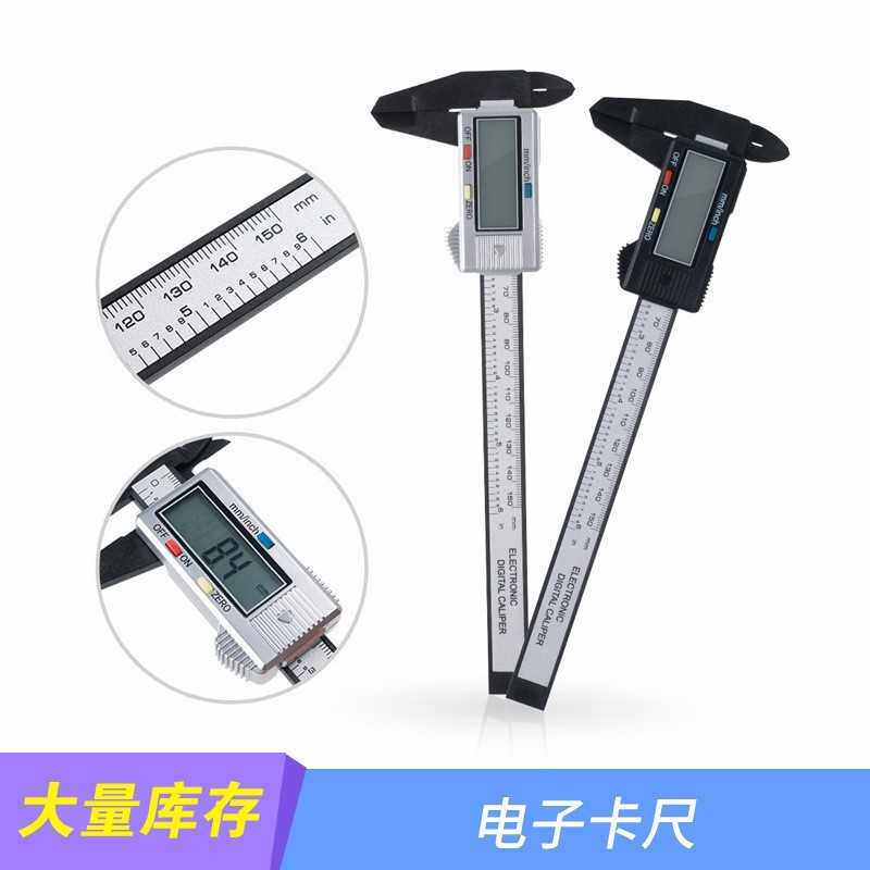 电子卡尺纹绣量眉尺画眉尺眉卡卡尺画眉辅助工具工厂直销其他跨境