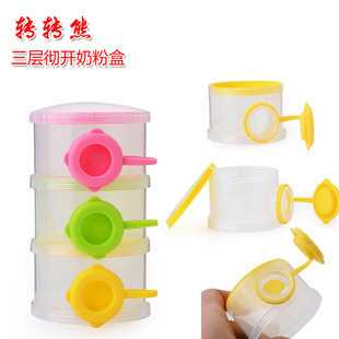 处理便携式 彩色抽屉式婴幼儿奶粉盒婴幼儿学习筷 儿童水杯