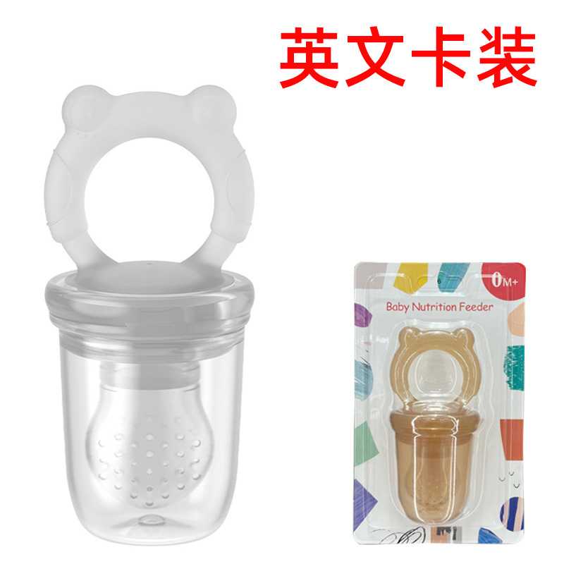 英文卡装咬咬乐水果辅食器硅胶网袋奶嘴宝宝喂养餐具牙胶果蔬乐