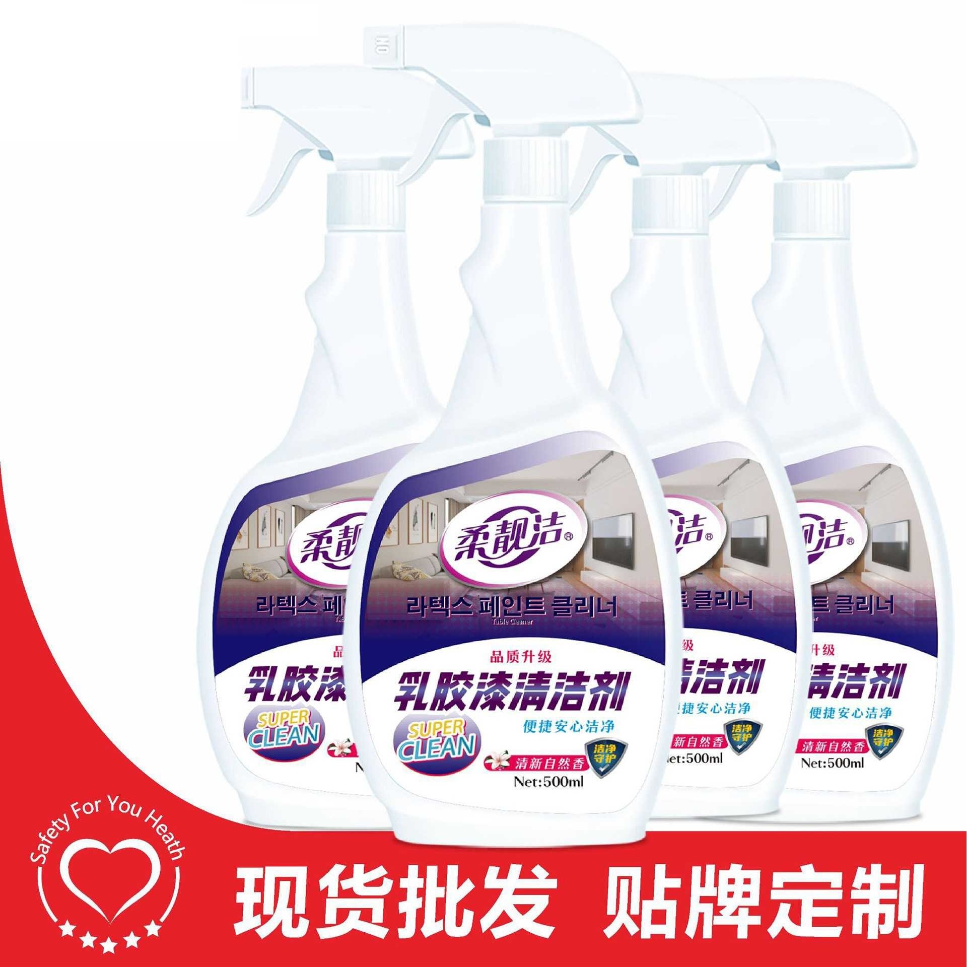 500ml乳胶漆清洁剂新房装修开荒保洁腻子粉墙壁除涂料清洁 RB,洗护清洁剂/卫生巾/纸/香薰,洁瓷剂,淘宝优惠券,粉丝福利购,淘宝优惠卷