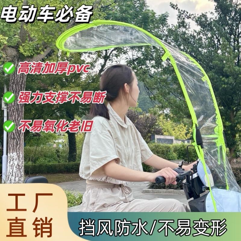 通用挡风板防寒电动车伸缩型防风罩雨棚防风防雨加厚高清膜布折叠