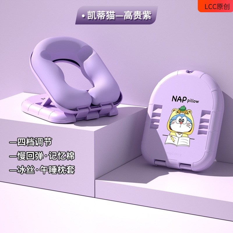 午睡枕趴睡枕小学生桌上儿童教室睡觉午休神器趴趴枕抱枕夏季900