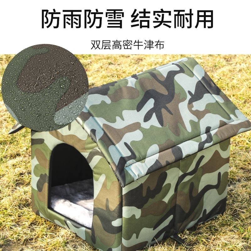 流浪猫窝狗窝四季通用宠物窝耐脏耐撕咬户外宠物睡窝猫咪睡床
