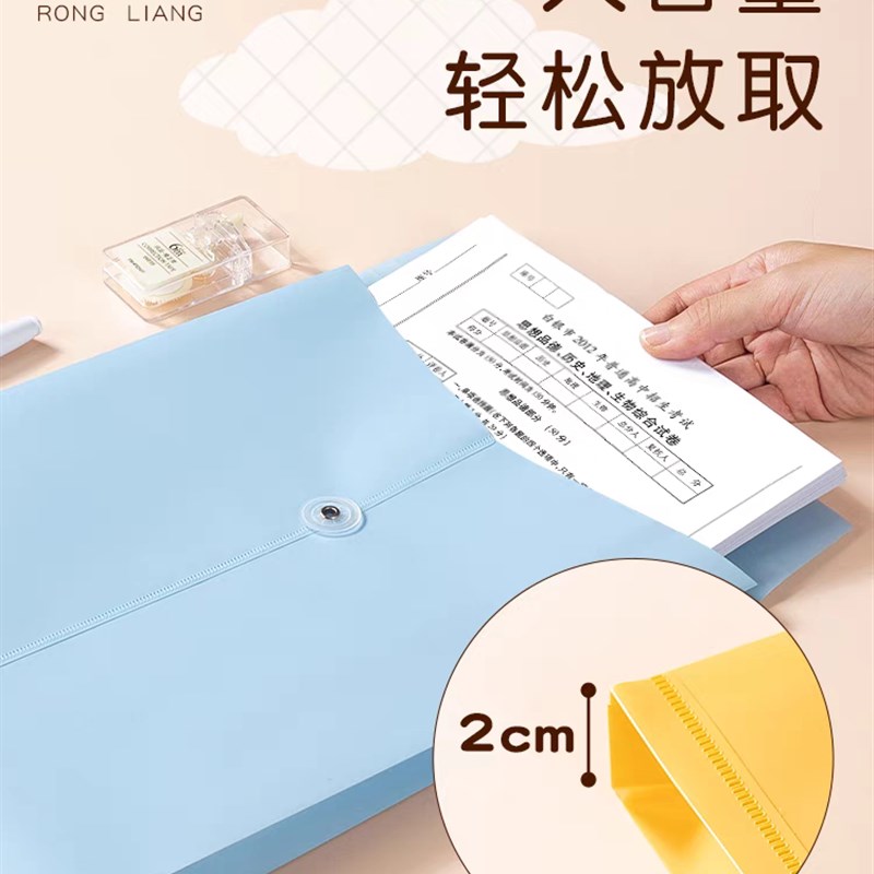 彩色资料袋a4文件袋学生用大容量绕绳档案袋防水资料袋试卷收纳袋