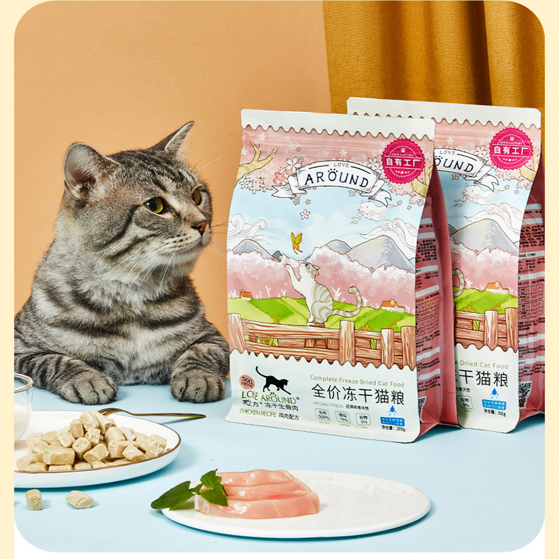 爱立方冻干生骨肉猫粮成幼猫零食鸡肉鸭肉牛肉鹌鹑200g增肥发腮