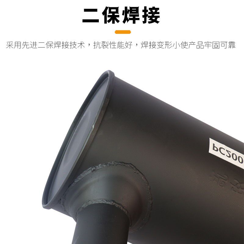 挖掘机小松PC60-7 200-8消声器PC200-7消音器排气管弯尾管出气管
