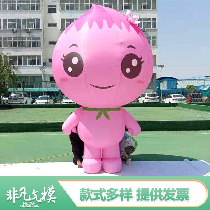 气模充气卡通气模拱门蔬菜模型行走西瓜菠萝草莓农产广告活动