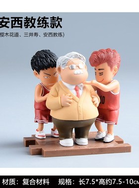 简约样板间儿童房摆件男孩房床头篮球主题灌篮高手模型装饰品