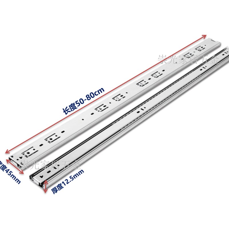 加长加厚一米1m床箱柜榻榻米抽屉轨道滑道三节导轨80cm100CM40寸