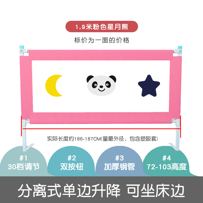新品爆加高儿童双层床护栏婴儿上下床边围栏母子床挡板08米12米2