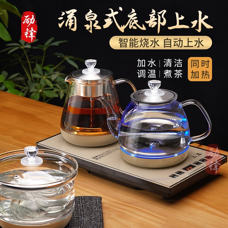 全自动底部上水家用电热烧水壶泡茶壶茶台一体茶桌嵌入式