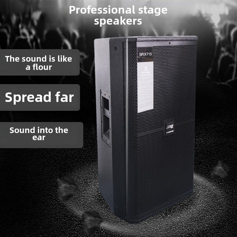 专业单15寸舞台演出婚庆音响套装会议大功率全频ktv酒吧重低音箱