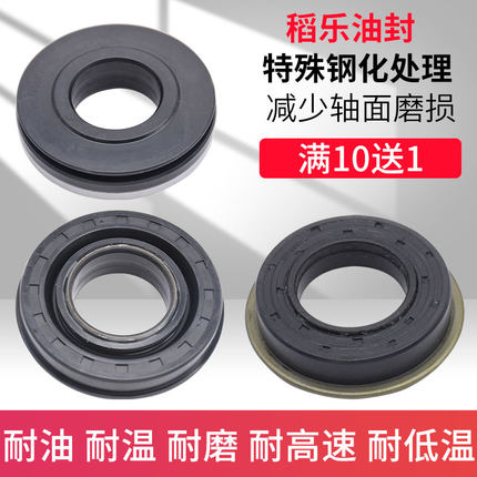 久保田688 988收割机配件支重轮导向轮稻乐轴承防泥水免维护油封