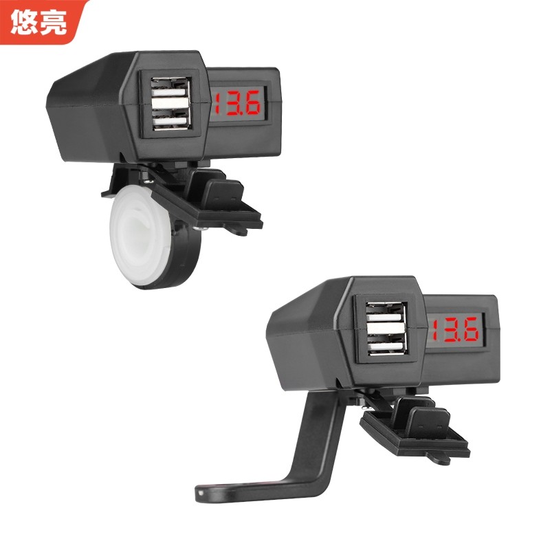摩托车充电器usb快充防水12v手机改装充电转换接口摩托手机充电器