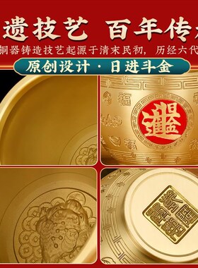 黄铜米缸聚财百福缸米缸聚宝盆店铺客厅摆件纯铜百福水缸