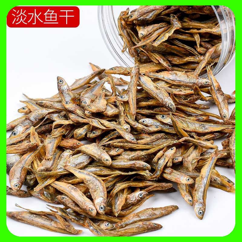 烘培营养面包虫干淡水虾干鱼干仓鼠用品金丝熊零食刺猬乌龟饲料粮