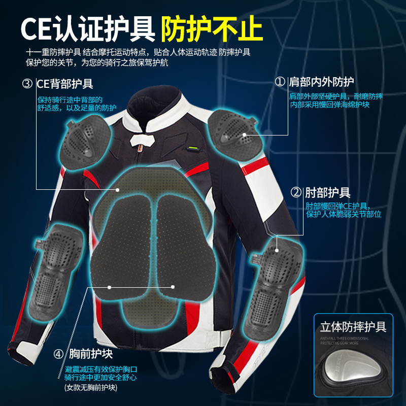 宾骑亚BENKIA摩托车骑行服男女春夏防摔透气四季机车赛车修身绿色