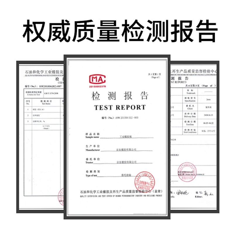 绝缘胶垫5mm黑色胶皮地垫配电室10kv胶皮橡Q胶板配电房高压绝缘垫