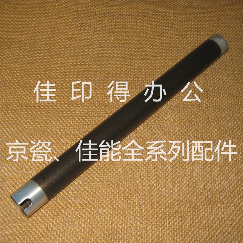 京瓷FS 2035 2135 1028 1128 1024 1124 1320 定影组件加热辊上辊
