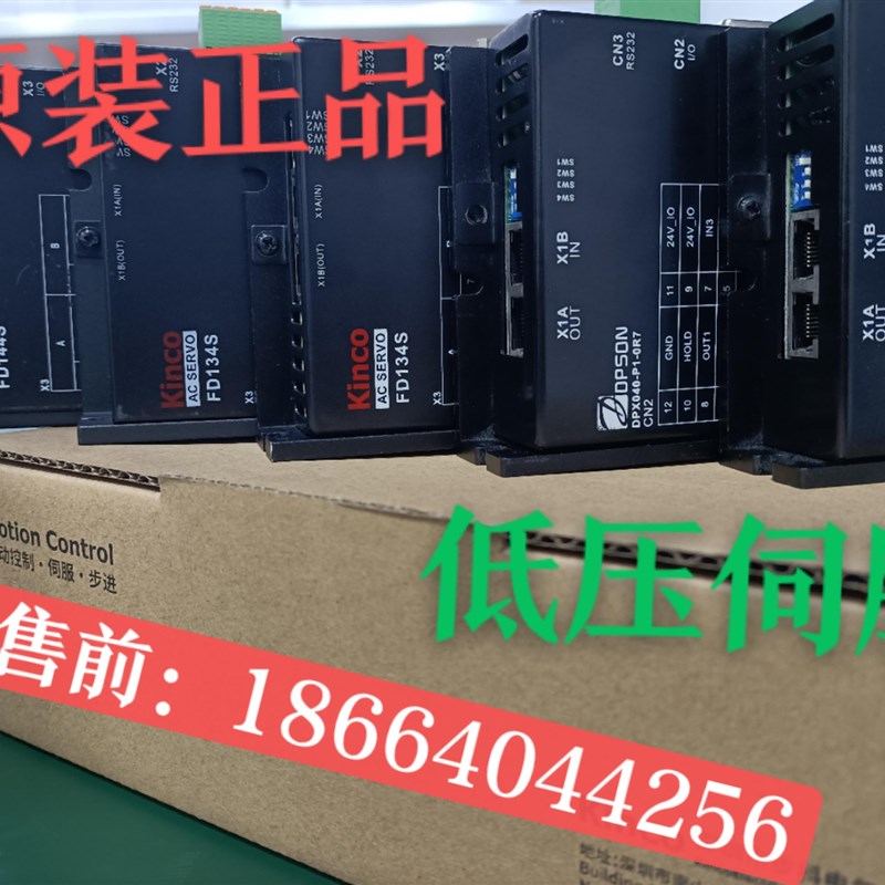 低压直流伺服电机/步科伺服电机/质立ZL048-P4-0R4/FD124S/FD134S