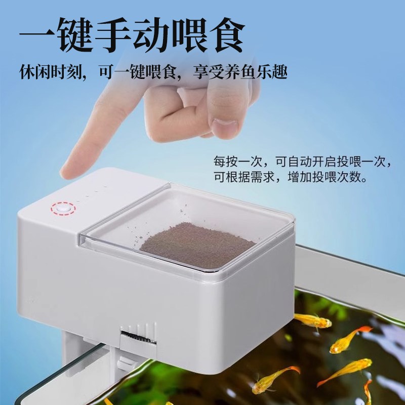 自动喂食器鱼缸观赏鱼投食器懒人养鱼小型智能定时大容量喂鱼神器