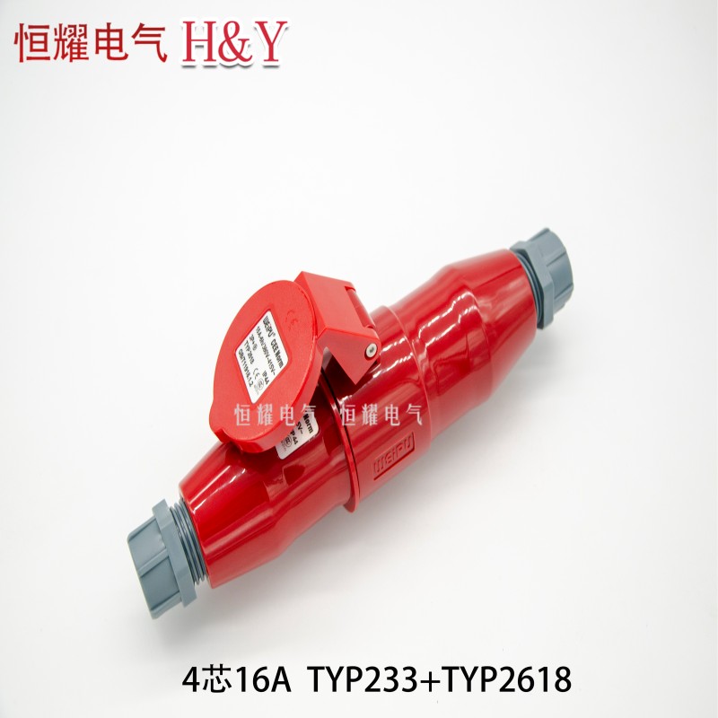 威浦工业插头插座4芯16A32A明装暗装连接器TYP233TYP2818连接器