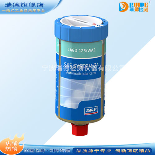 SKF气体单点自动润滑器注油器LAGD125/WA2/60/HMT68/FP2/EM2/HB2