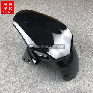 前沙板 适板Z900 前轮挡泥盖板 板 前 前挡泥用泥外壳 前挡泥瓦