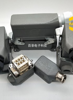 哈丁重载器 浩亭 唯恩 威乐大电流HARNG航空插头WAN器